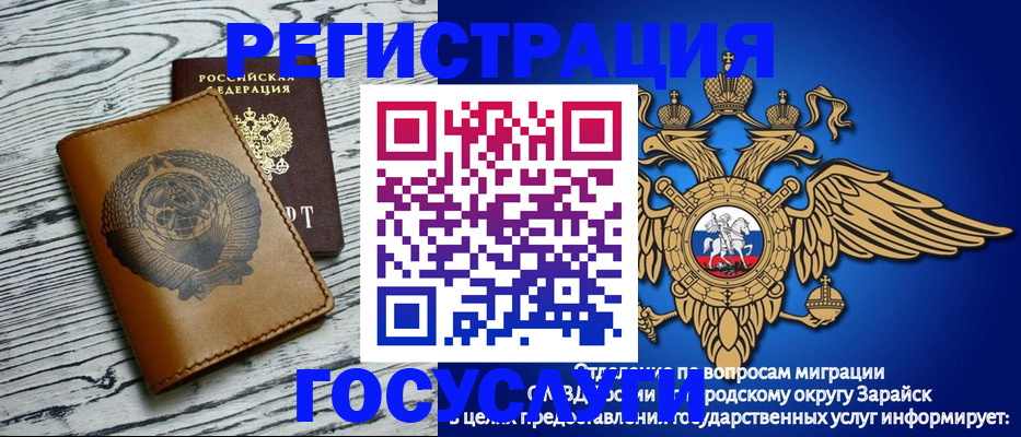 временная регистрация госуслуги в Кашине